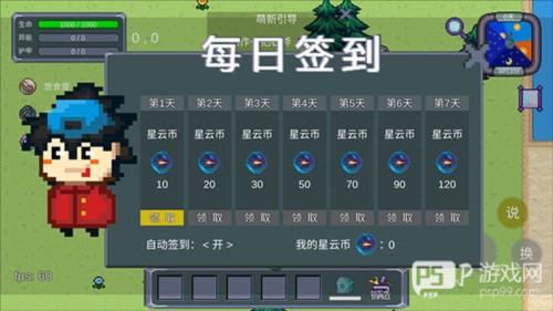 怪物狂潮破解版无限进化点数图片8