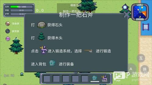 怪物狂潮破解版无限进化点数图片9