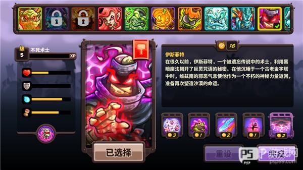 新手入门指南配图7