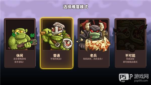 新手入门指南配图8