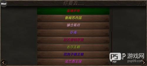 钢铁之躯2火器时代最新版游戏截图5