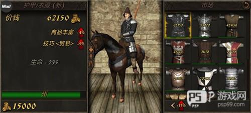 钢铁之躯2火器时代最新版游戏截图10