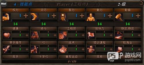 钢铁之躯2火器时代最新版游戏截图9