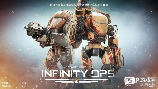 无尽行动内置作弊菜单版2