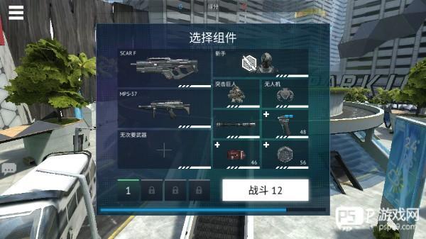 无尽行动内置作弊菜单版5