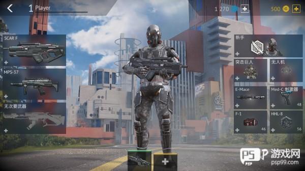 无尽行动内置作弊菜单版4