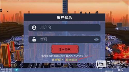 玩法攻略配图1