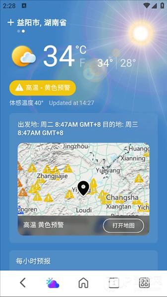 怎么更改地区配图3