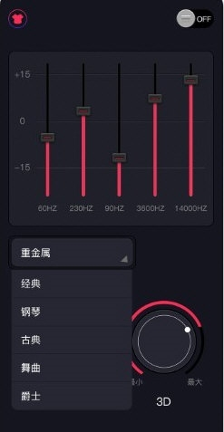 多多音量增强器
