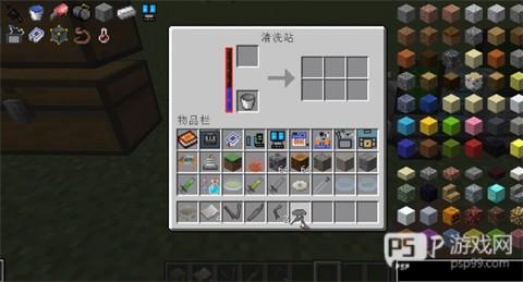 我的世界侏罗纪模组手机版图片3