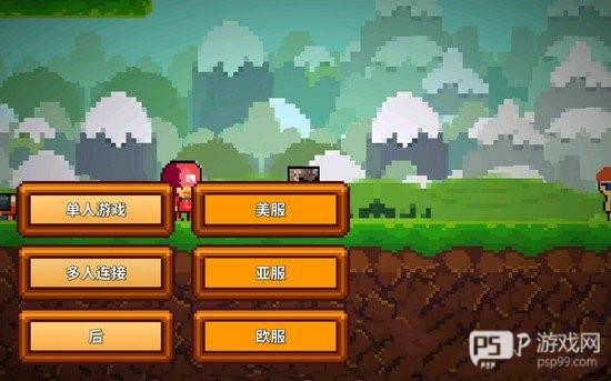 像素生存者2官方正版游戏截图3