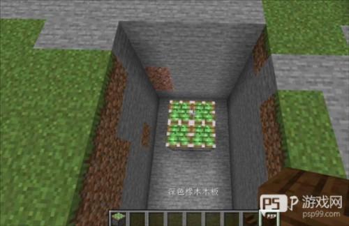 地板机关怎么制作配图1