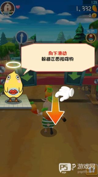 逃亡兔最新版本游戏截图6