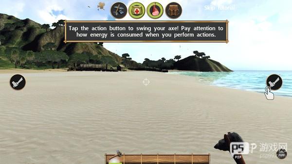 新手攻略配图11