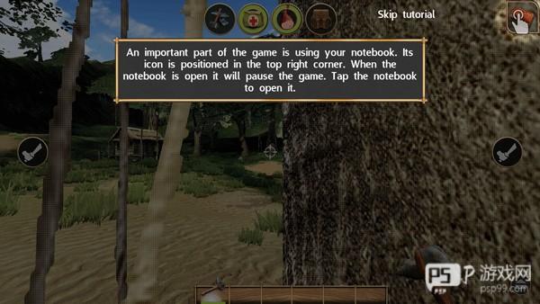 新手攻略配图12