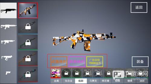 枪战特训2怎么玩