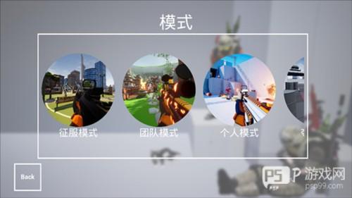 枪战特训2怎么玩