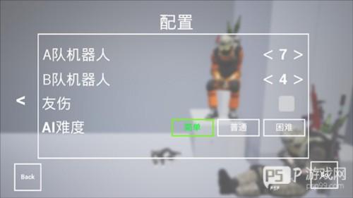 枪战特训2怎么玩