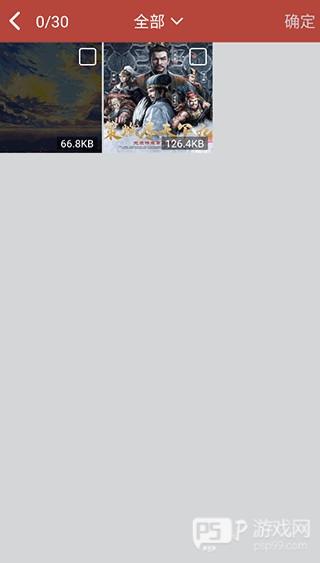 GIF工具箱手机版软件截图4