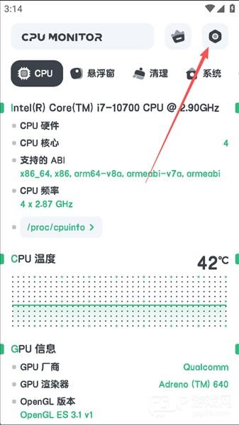 怎么更换系统主题配图1