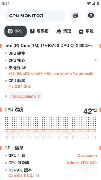 怎么更换系统主题配图3