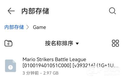 怎么导入游戏配图2