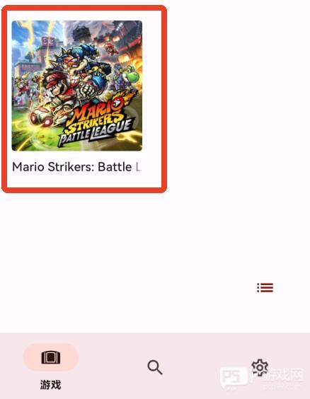 怎么导入游戏配图9