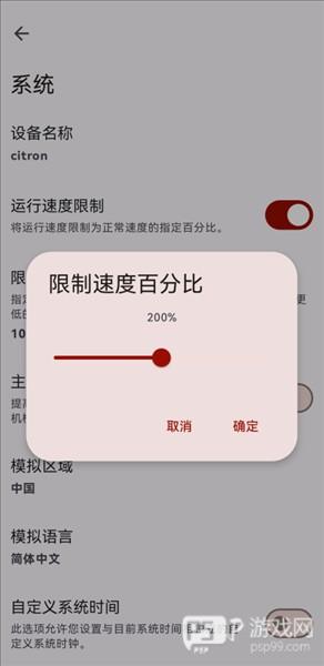 怎么导入游戏配图10