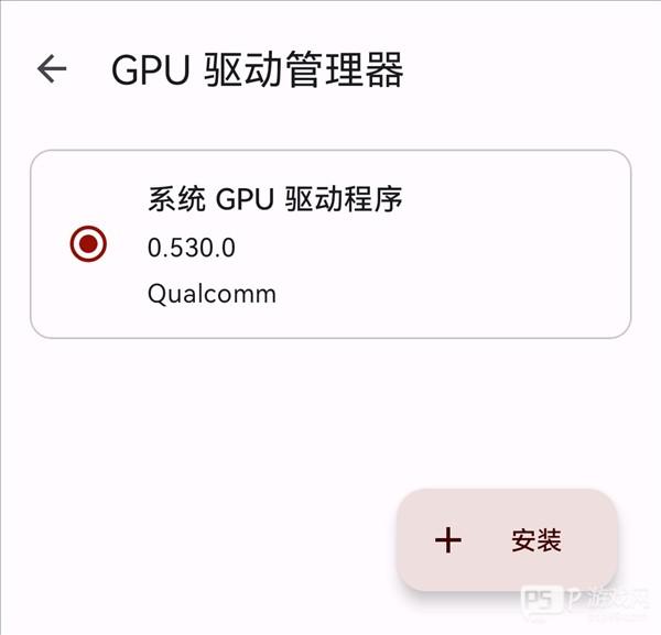 怎么导入游戏配图12