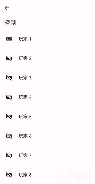 怎么导入游戏配图13