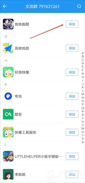 详细教程配图1