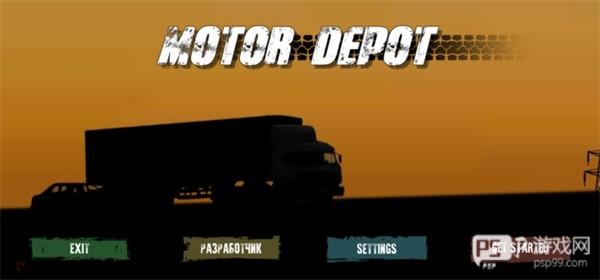 卡车运输模拟内购版7