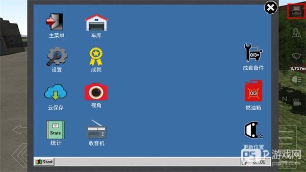 卡车运输模拟内购版12