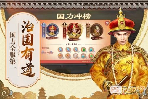 叫我万岁爷快速提升国力攻略1