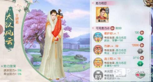 叫我万岁爷快速提升国力攻略2