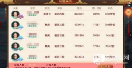 叫我万岁爷快速提升国力攻略3