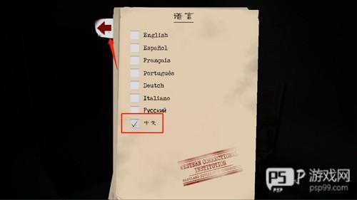 肉先生2越狱内置作弊菜单图片4