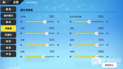 战斗岛免费版大佬进化指南5