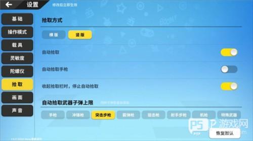 战斗岛免费版大佬进化指南9