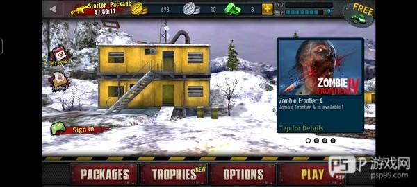 怎么设置中文配图3