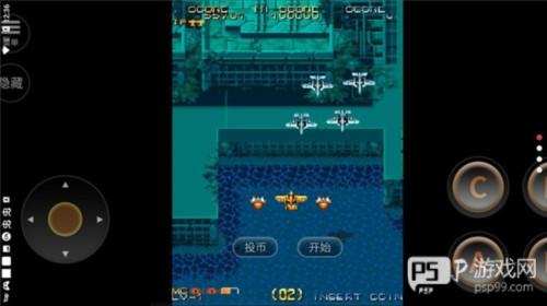 威虎战机游戏截图6