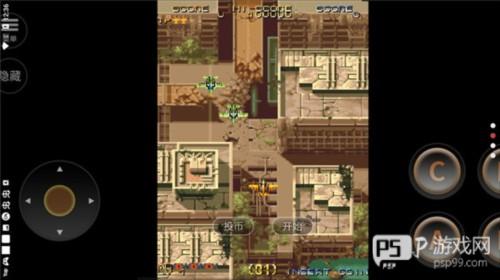 威虎战机游戏截图5