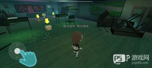 谁是小丑无广告版游戏攻略3