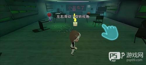 谁是小丑无广告版游戏攻略2