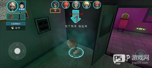 谁是小丑无广告版游戏攻略6