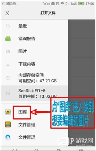 photoeditor照片编辑器图片5