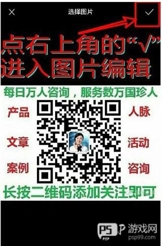 photoeditor照片编辑器图片8