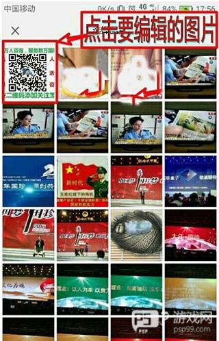 photoeditor照片编辑器图片7