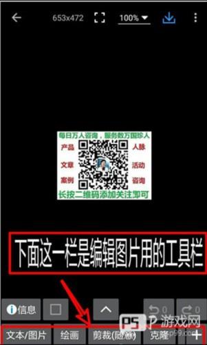 photoeditor照片编辑器图片9