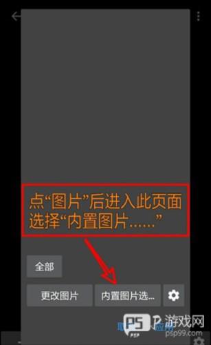 photoeditor照片编辑器图片10